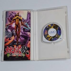 【PSP】煉獄 弐 煉獄2 The Stairway to H.E.A.V.E.N の画像3