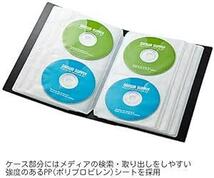 サンワサプライ DVD・CDファイルケース(120枚収納) ブラック FCD-FL120B_画像5