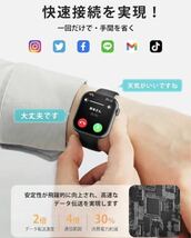 新品　防水　通話機能付　スマートウォッチ　iPhone android Bluetooth 心拍 血糖値　血圧　歩数計 腕時計_画像5