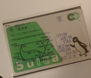  нет регистрация название Suica печать знак есть склад jito только 