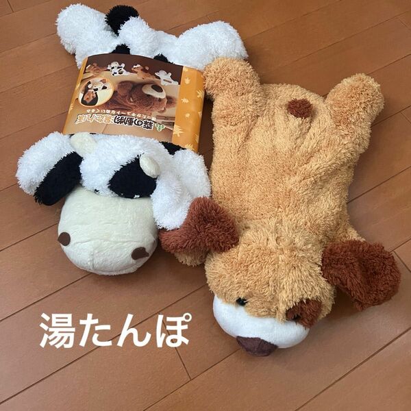 新品　森の動物　湯たんぽ