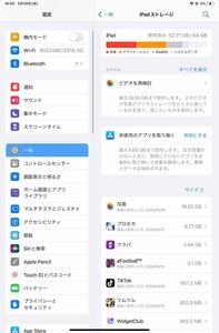 iPad mini6 64gb Wi-Fi SIMロック解除済み パープル(カバー.フィルム付き) 即日発送可能