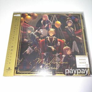 プロセカ　新品　未再生　ワンダーランズ×ショウタイム　ワンダショ　CD　のみ　4枚セット