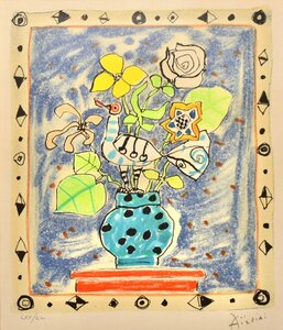 (4-5212)ポール・アイズピリ『青い基調の鳥と花束』LXX/CL 70/150 版画 リトグラフ 直筆サイン 絵画 真作【緑和堂】