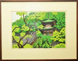(3-5513)... Hara [...]32/200 woodcut woodblock print scenery autograph autograph paper box picture genuine work [ green peace .]