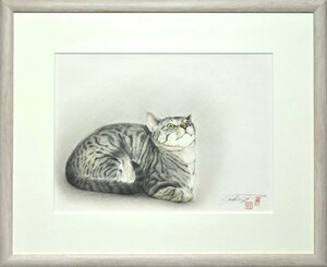 Art hand Auction (2-8900)高橋行雄『トラ仔猫Ⅱ』6号 鉛筆画 パステル 肉筆 原画 直筆サイン 紙箱 絵画 真作【緑和堂】, 美術品, 絵画, 鉛筆画, 木炭画