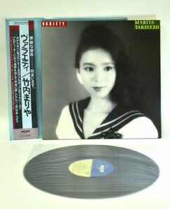 (4-5101)LP record Takeuchi Mariya /valaeti Japanese pop reproduction not yet verification [ green peace .]