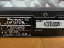 Pioneer DV-410V-K DVDプレイヤー　リージョンフリー_画像3