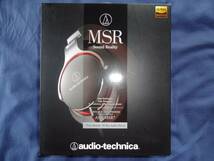 モニターヘッドホン　audio-technica　ATH-MSR7GM（ガンメタリック）_画像1