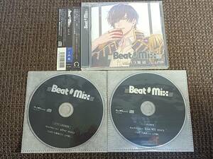 Beat#Mix vol.4 久雅稜 土門熱 アニメイト・ステラワース特典CD付