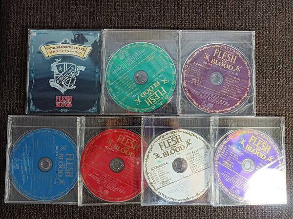 BLCD FLESH&BLOOD 特典スペシャルトークCD 1-21巻分 7枚セット