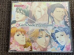 ときめきメモリアル Girl's Side Premiunm 3rd Story 初回特典ドラマCD