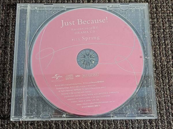Just Because! Amazon限定ドラマCD #12.5 Spring