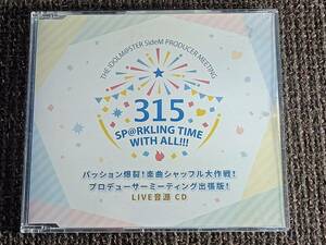 アイドルマスター SideM プロミ パッション爆裂! 楽曲シャッフル大作戦! プロデューサーミーティング出張版！ LIVE音源CD