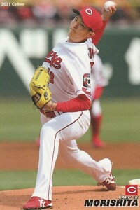 カルビー 2021プロ野球チップス第2弾 135 森下暢仁(広島) レギュラーカード