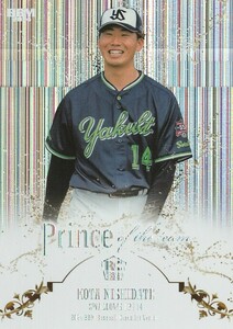 BBM 2024 1st 西舘昂汰 PT05 PRINCE of the TEAM