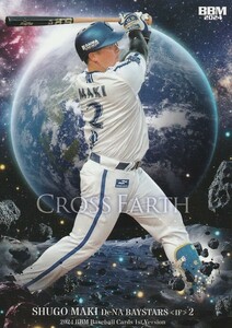 BBM 2024 1st 牧秀悟 CE08 CROSS EARTH