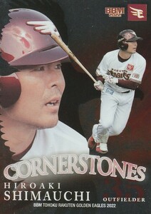 BBM 2022 東北楽天ゴールデンイーグルス 島内宏明 CS9 Cornerstones