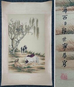 ■観心・時代旧蔵■C4998中国古書画 清 郎世寧 駿馬図鏡片 絹画 書画鏡片 水墨中国画巻物 肉筆逸品 肉筆保証品