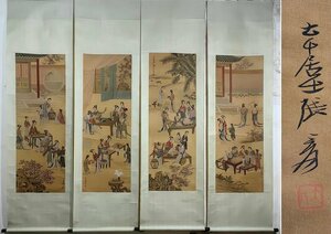 ■観心・時代旧蔵■C7410中国古書道 張大千 仕女文会 絹本 四條屏 掛け軸 立軸 水墨中国画巻物 書画 巻き物 肉筆保証品