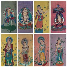 ■観心・時代旧蔵■B614中国古画 張大千 絹本 仏像八枚組共箱 北京画院 箱付 水墨中国画巻物 書画 巻き物 肉筆保証品_画像3