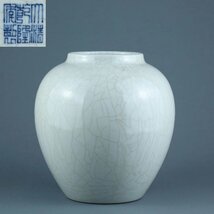 ■観心・時代旧蔵■B556清乾隆 哥釉月亮耳罐・古陶磁器 ・珍品旧蔵・古賞物・時代物_画像1