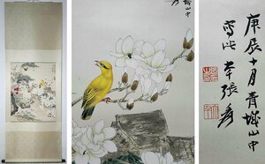 ■観心・時代旧蔵■C6376中国古書画 張大千 花鳥図 立軸 掛け軸 書画立軸 水墨中国画巻物 肉筆逸品 肉筆保証品