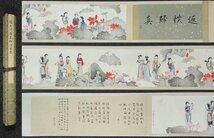 ■観心・時代旧蔵■C5653中国古書画 張大千 荷花仕女図長卷 長卷 書画長卷 水墨中国画巻物 肉筆逸品 肉筆保証品_画像1