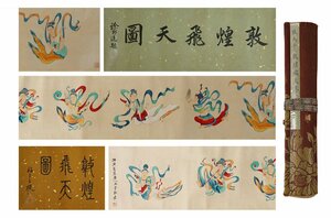 ■観心・時代旧蔵■C5856中国古書画 張大千 敦煌飛天図卷 長卷 書画長卷 水墨中国画巻物 肉筆逸品 肉筆保証品