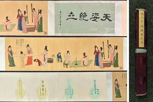 ■観心・時代旧蔵■C5639中国古書画 張大千 搗練図長卷 絹本 掛け軸 書画立軸 水墨中国画巻物 肉筆逸品 肉筆保証品