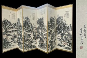 ■観心・時代旧蔵■C5821中国古書画 黄賓虹 山水屏風 屏風 書画屏風 水墨中国画屏風 肉筆逸品 肉筆保証品