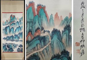 ■観心・時代旧蔵■C5662中国古書画 張大千 青緑山水図 立軸 掛け軸 書画立軸 水墨中国画巻物 肉筆逸品 肉筆保証品