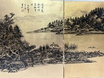 ■観心・時代旧蔵■C5609中国古書画 黄賓虹 山水屏風 書画屏風 水墨中国画屏風 肉筆逸品 肉筆保証品_画像6