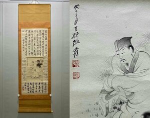 ■観心・時代旧蔵■C4949中国古書画 張大千 掛け軸 書画立軸 水墨中国画巻物 肉筆逸品 肉筆保証品