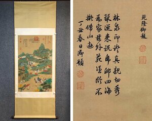 ■観心・時代旧蔵■C5322中国古書画 清時代 郎世寧 絹本 掛け軸 書画立軸 水墨中国画巻物 肉筆逸品 肉筆保証品