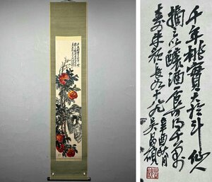 ■観心・時代旧蔵■C5845中国古書画 呉昌碩 寿桃図 掛け軸 書画立軸 水墨中国画巻物 肉筆逸品 肉筆保証品