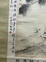 ■観心・時代旧蔵■C4948中国古書画 張大千 掛け軸 書画立軸 水墨中国画巻物 肉筆逸品 肉筆保証品_画像8