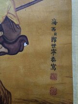 ■観心・時代旧蔵■C5646中国古書画 清 郎世寧 狩獵図 立軸 絹本 掛け軸 書画立軸 水墨中国画巻物 肉筆逸品 肉筆保証品_画像10