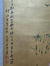 ■観心・時代旧蔵■C5624中国古書画 張大千 金紙 高士図 立軸 掛け軸 書画立軸 水墨中国画巻物 肉筆逸品 肉筆保証品_画像10