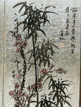 ■観心・時代旧蔵■C5864中国古書画 黄賓虹 花卉屏風 書画屏風 水墨中国画屏風 肉筆逸品 肉筆保証品_画像3