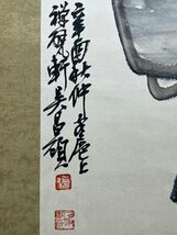 ■観心・時代旧蔵■C5835中国古書画 呉昌碩 花卉図 掛け軸 書画立軸 水墨中国画巻物 肉筆逸品 肉筆保証品_画像7