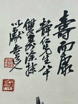 ■観心・時代旧蔵■C5835中国古書画 呉昌碩 花卉図 掛け軸 書画立軸 水墨中国画巻物 肉筆逸品 肉筆保証品_画像4