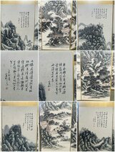 ■観心・時代旧蔵■C5821中国古書画 黄賓虹 山水屏風 屏風 書画屏風 水墨中国画屏風 肉筆逸品 肉筆保証品_画像8