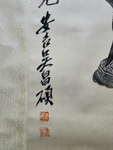 ■観心・時代旧蔵■C6310中国古書画 呉昌碩 花卉図 立軸 掛け軸 書画立軸 水墨中国画巻物 肉筆逸品 肉筆保証品_画像10