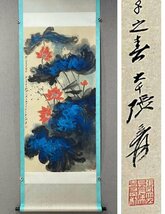 ■観心・時代旧蔵■C5858中国古書画 張大千 溌墨荷花 掛け軸 書画立軸 水墨中国画巻物 肉筆逸品 肉筆保証品_画像1