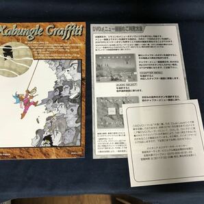 DVD【 戦闘メカ ザブングル 劇場版 ザブングル・グラフィティー 】（新品同様）の画像4