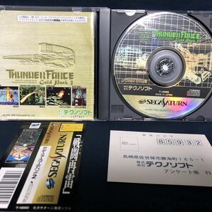 SS【 サンダーフォース ゴールドパックTHUNDER FORCE GOLD PACK 1 &2 】（新品同様）の画像7