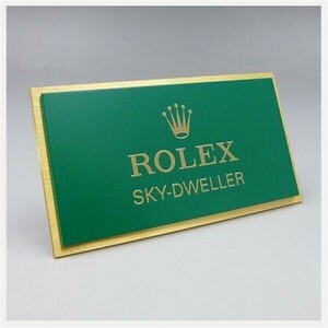 ロレックス 正規販売店 エンブレム スカイドゥエラー プレート ★ ROLEX ケース 箱 冊子 タグ ディスプレイ 腕時計スタンド 非売品 1665-01