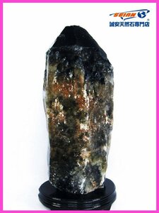 1 jpy start!. cheap * 24.1Kgmoli on original natural black crystal kate gong ru library crystal raw ore including in a package un- possible [T735-3803]