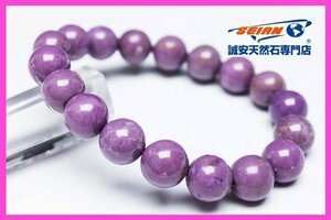 . cheap *fosfosite light bracele 11mm [T480-3442]
